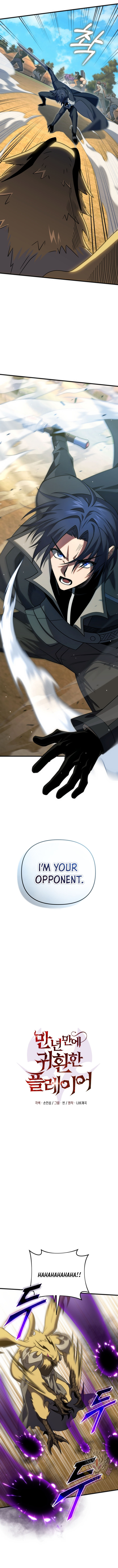 Player Who Returned 10,000 Years Later Chapter 116 3